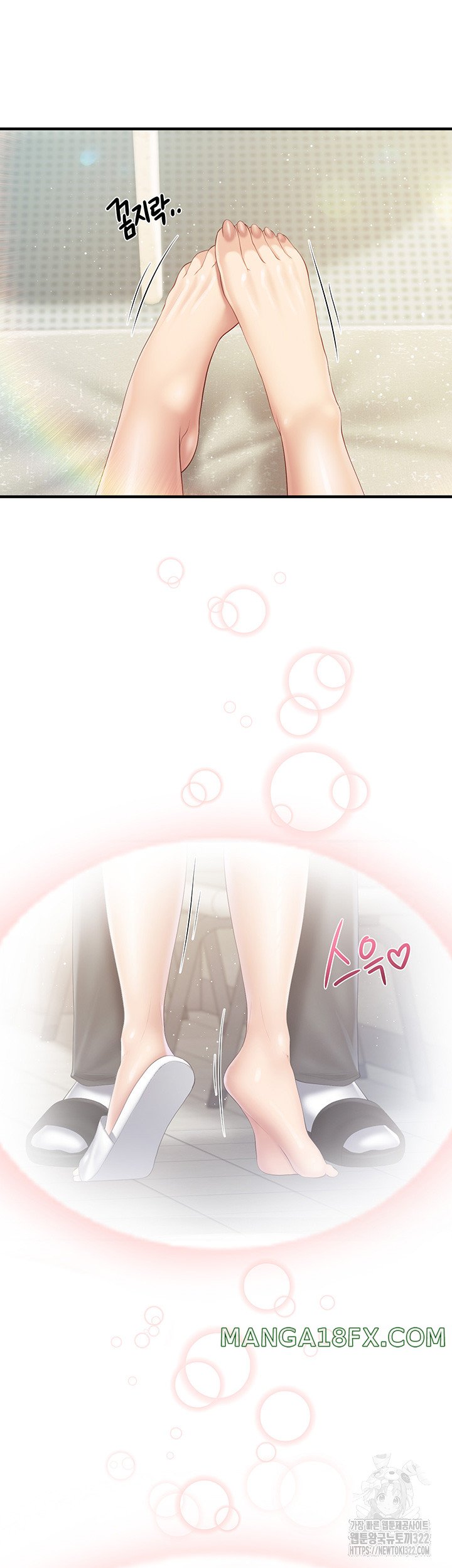 Welcome To Cafe Raw - Chapter 102 Page 30