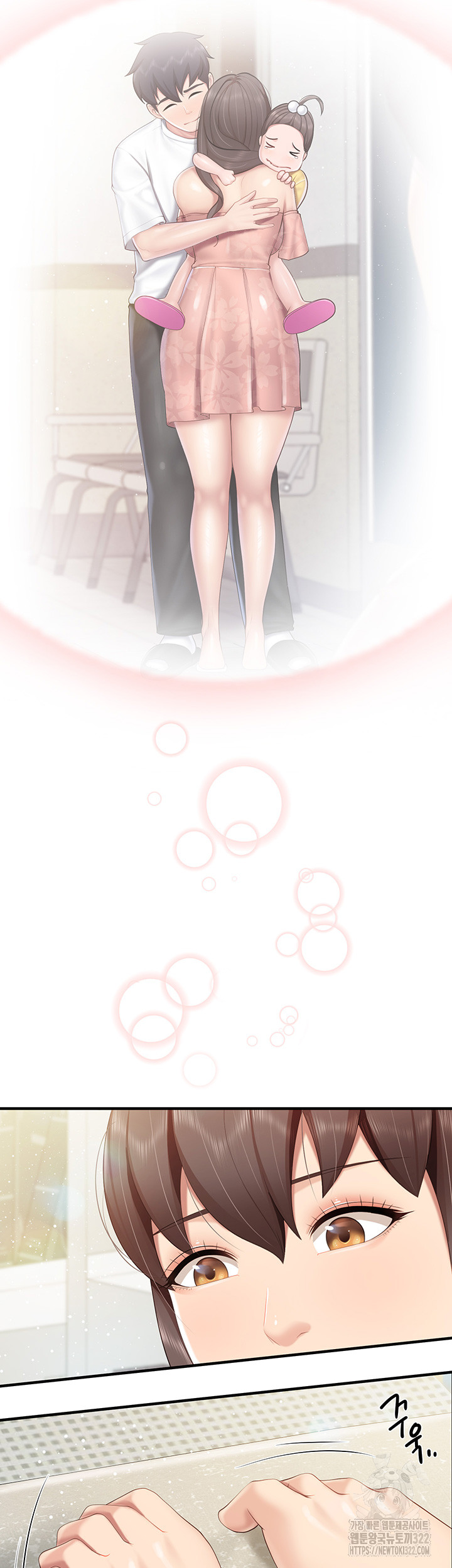 Welcome To Cafe Raw - Chapter 102 Page 31