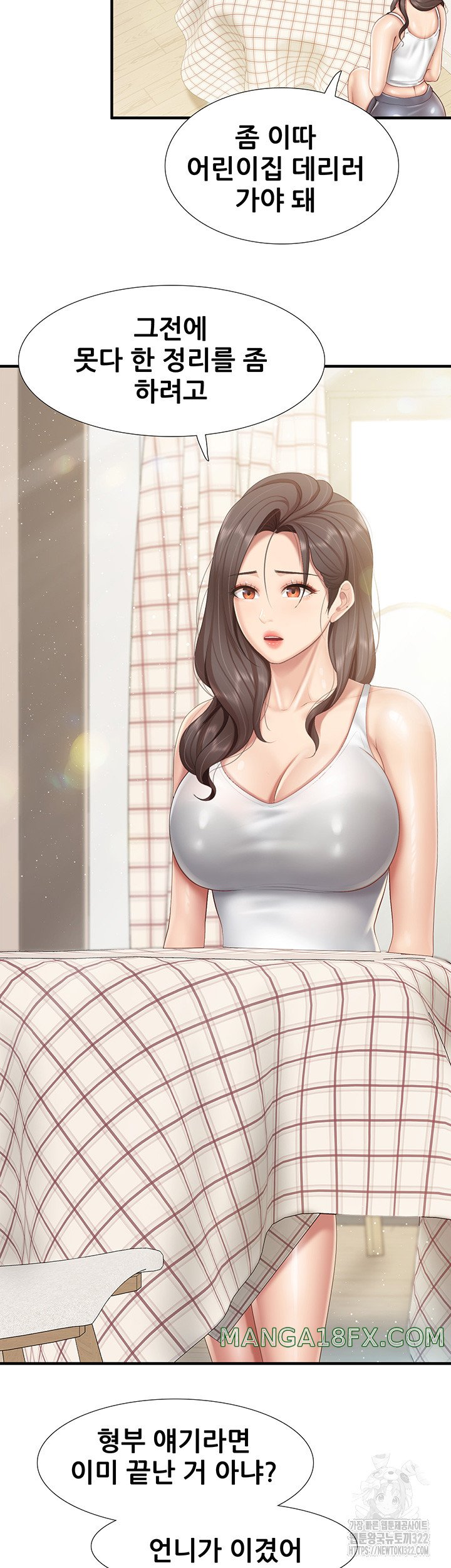 Welcome To Cafe Raw - Chapter 102 Page 35