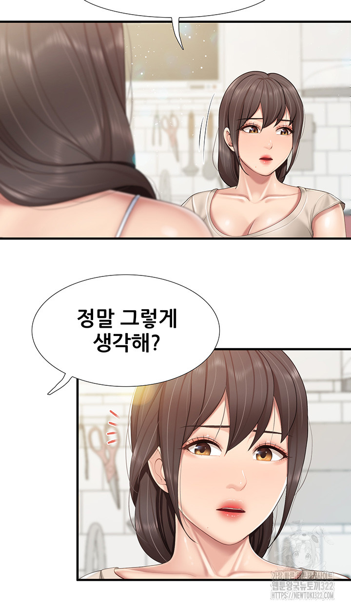 Welcome To Cafe Raw - Chapter 102 Page 36