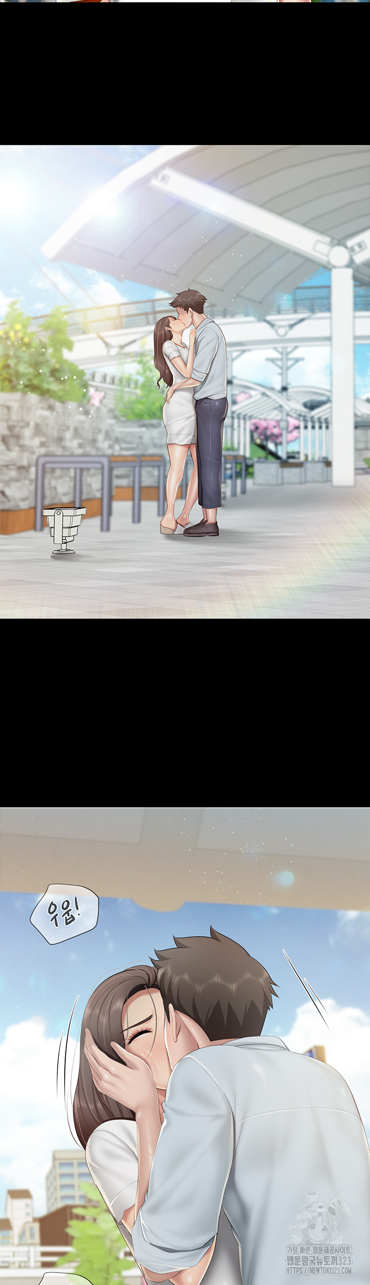 Welcome To Cafe Raw - Chapter 103 Page 10