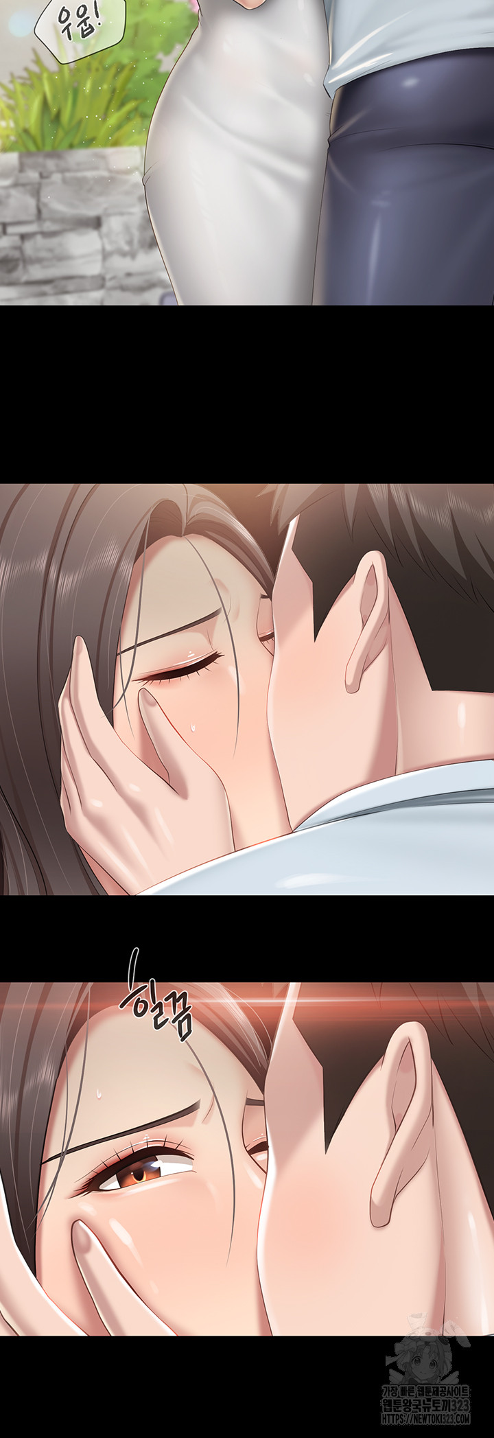 Welcome To Cafe Raw - Chapter 103 Page 11