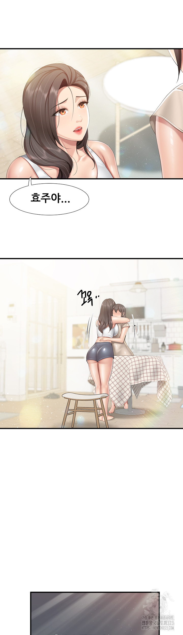 Welcome To Cafe Raw - Chapter 103 Page 18