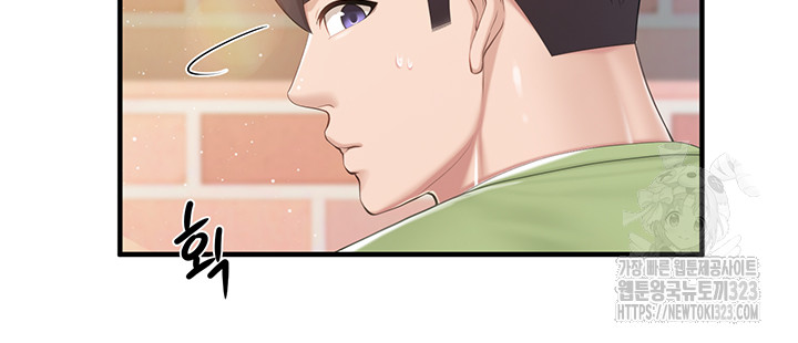 Welcome To Cafe Raw - Chapter 103 Page 20