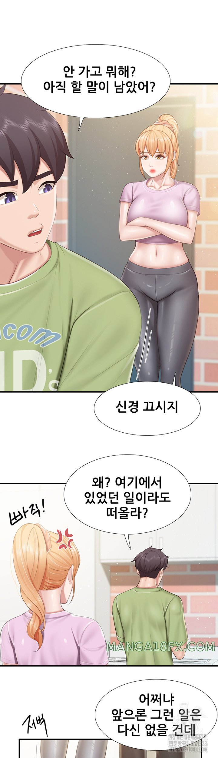 Welcome To Cafe Raw - Chapter 103 Page 21