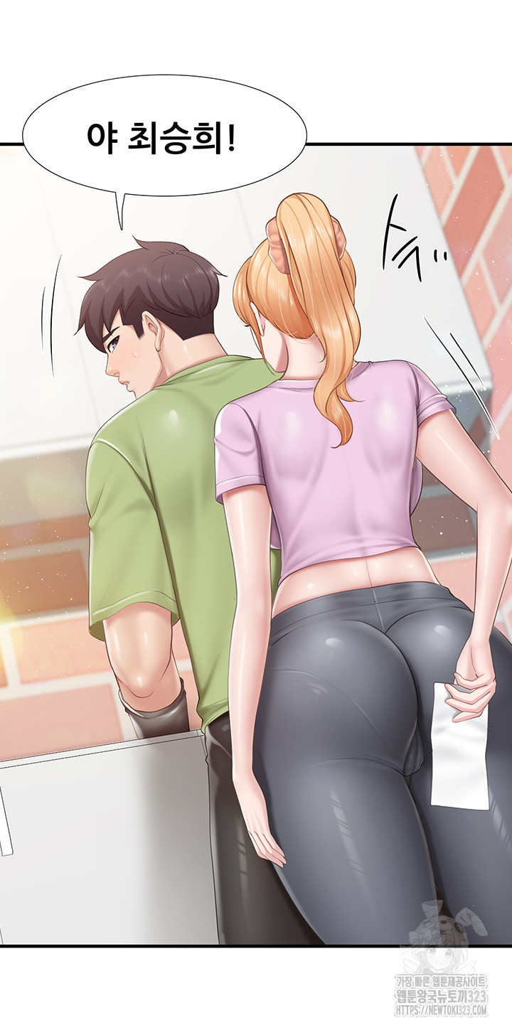 Welcome To Cafe Raw - Chapter 103 Page 23