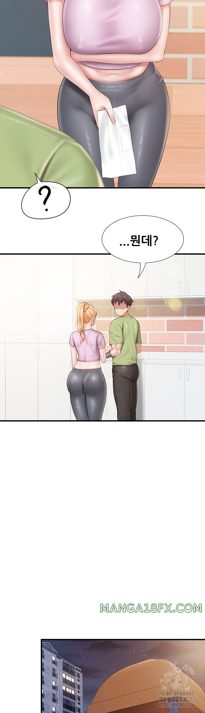 Welcome To Cafe Raw - Chapter 103 Page 25