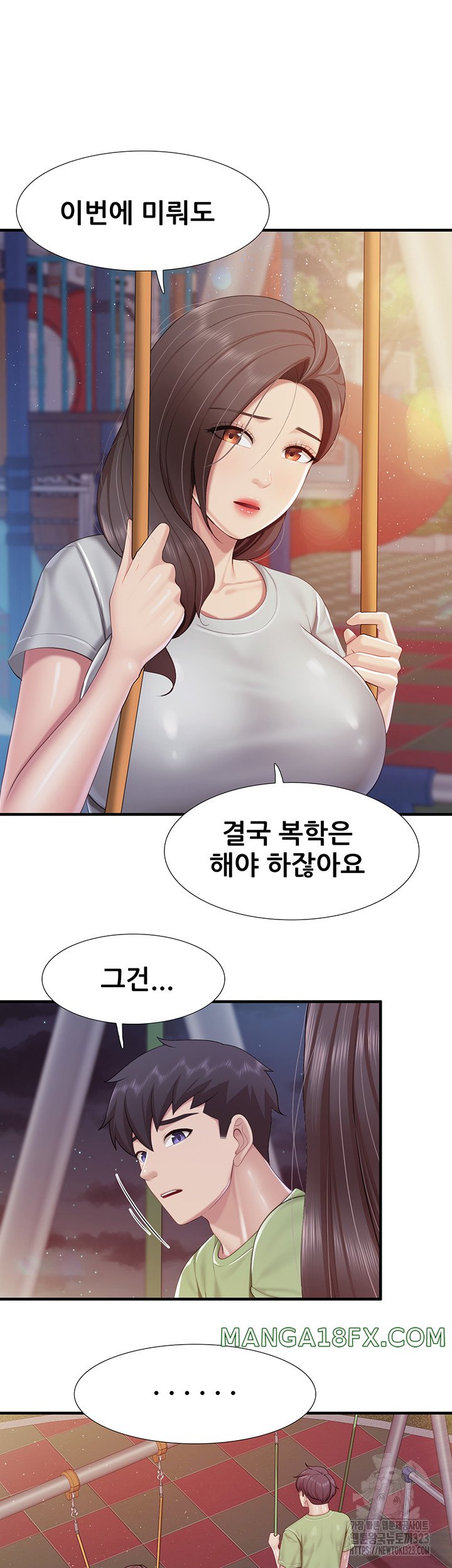 Welcome To Cafe Raw - Chapter 103 Page 31