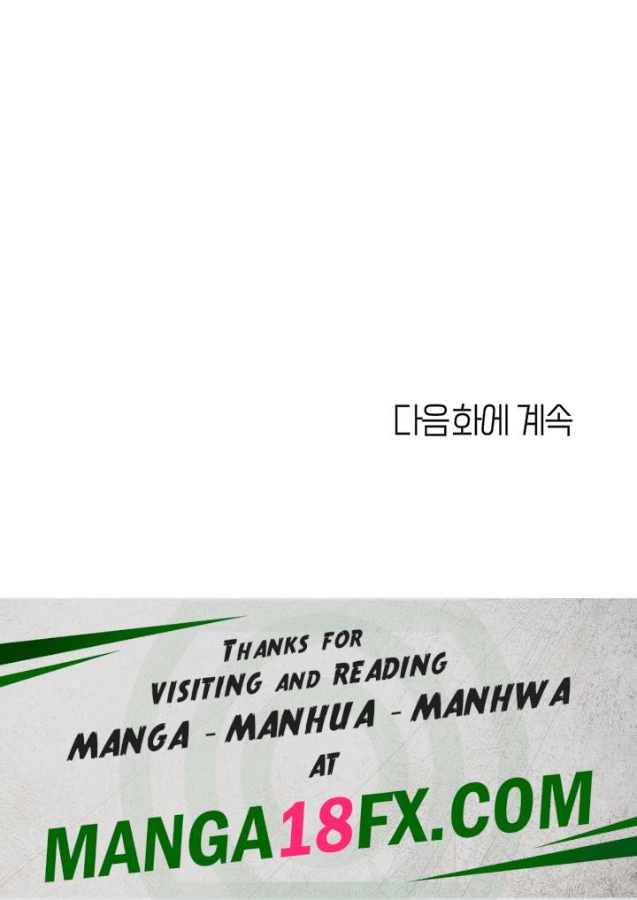 Welcome To Cafe Raw - Chapter 103 Page 34