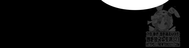 Welcome To Cafe Raw - Chapter 103 Page 5