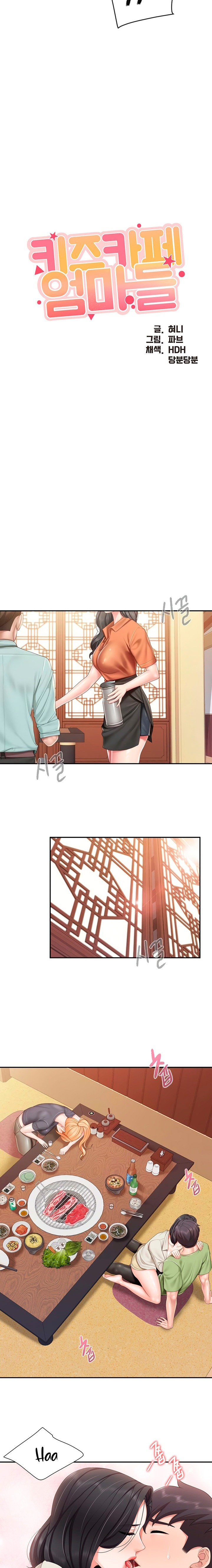 Welcome To Cafe Raw - Chapter 55 Page 2