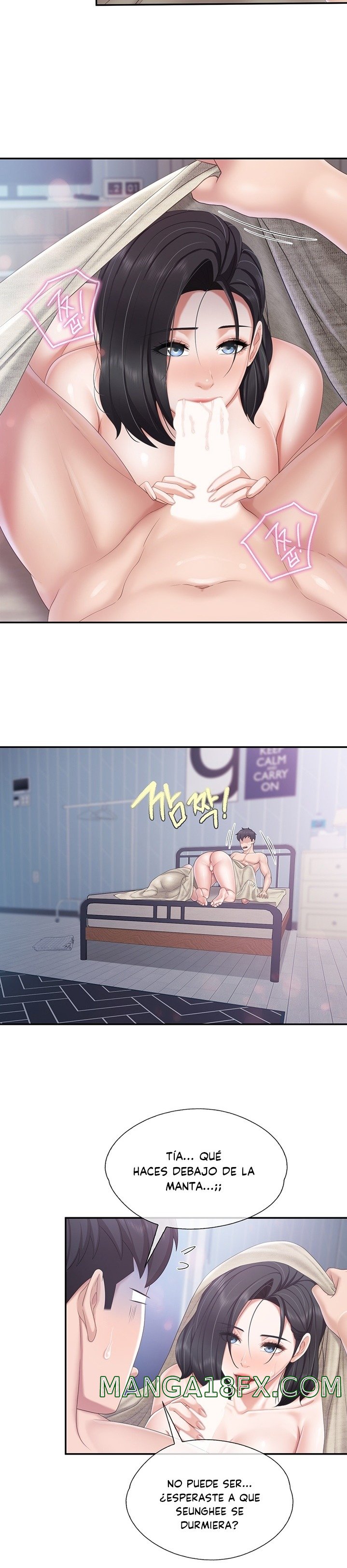 Welcome To Cafe Raw - Chapter 66 Page 16