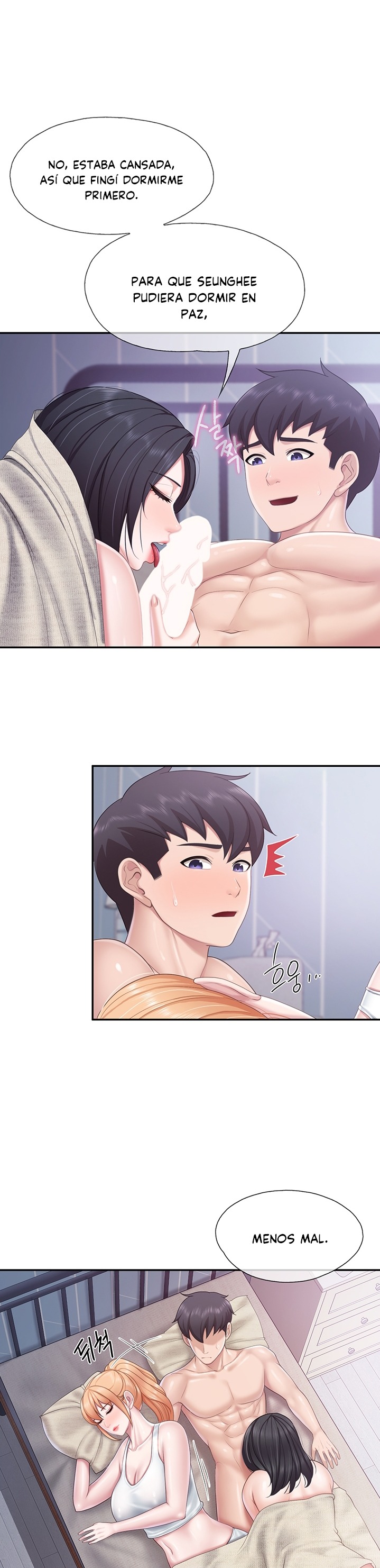 Welcome To Cafe Raw - Chapter 66 Page 17