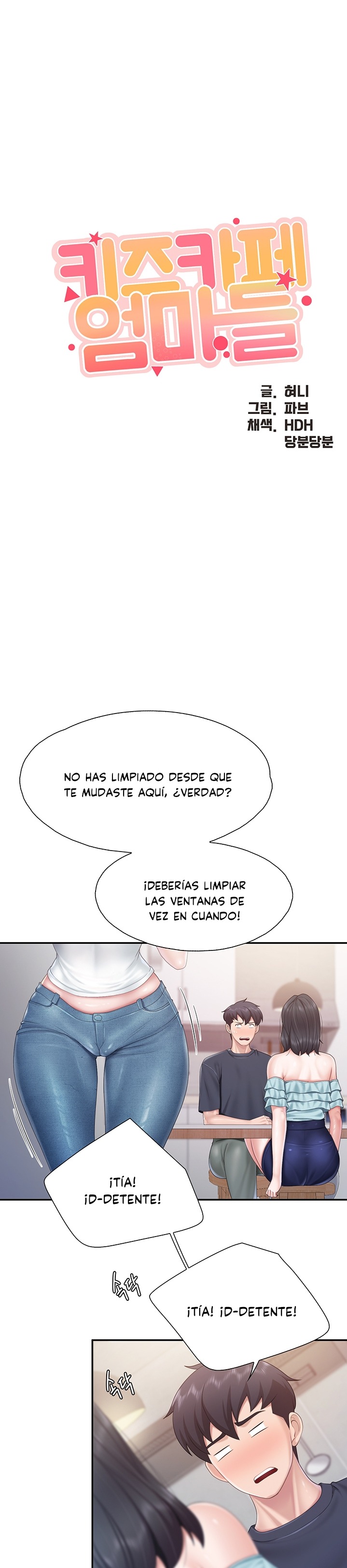 Welcome To Cafe Raw - Chapter 66 Page 3