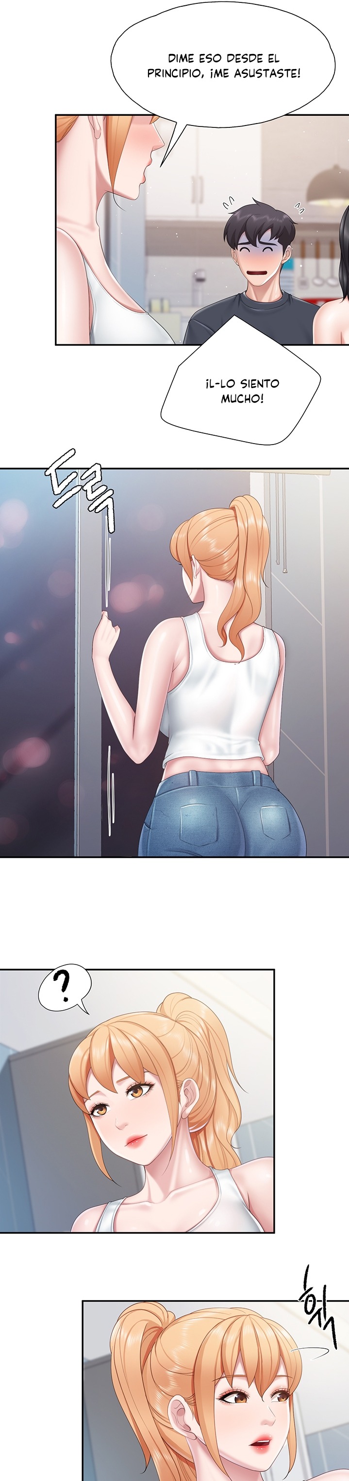 Welcome To Cafe Raw - Chapter 66 Page 7