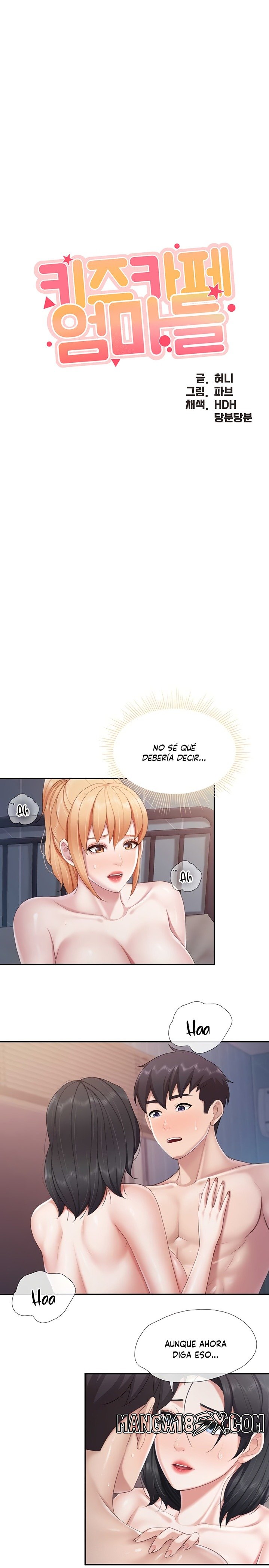 Welcome To Cafe Raw - Chapter 69 Page 3