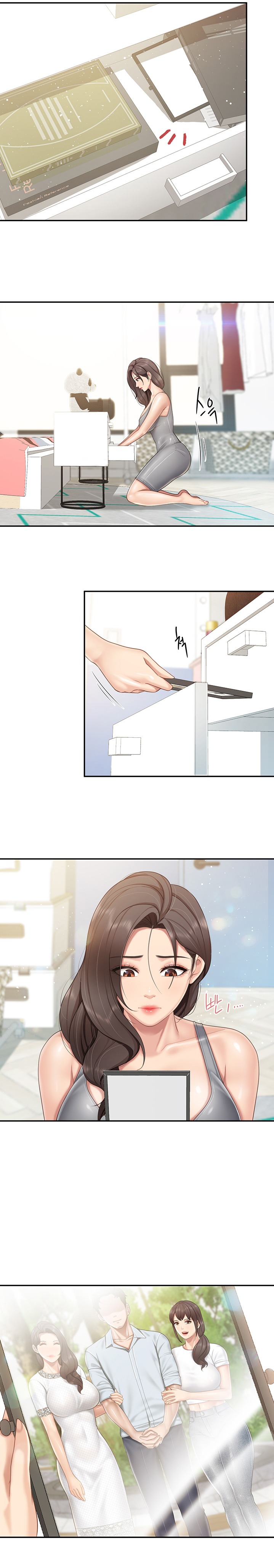 Welcome To Cafe Raw - Chapter 70 Page 11