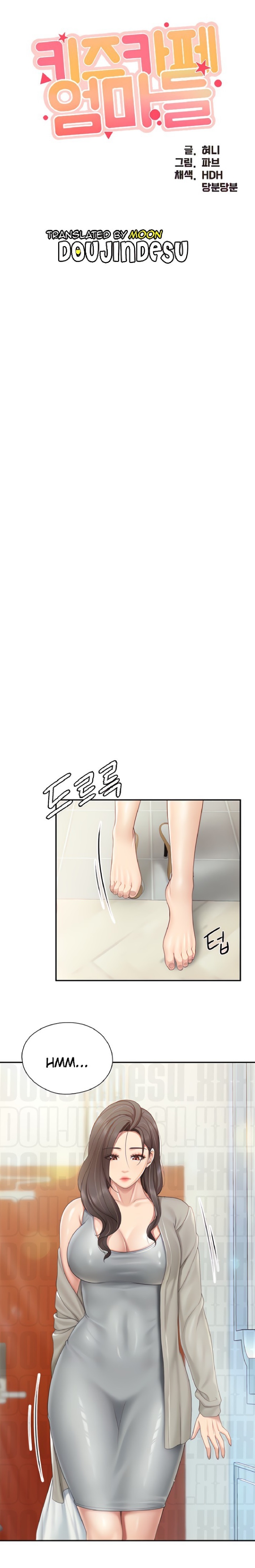 Welcome To Cafe Raw - Chapter 74 Page 1