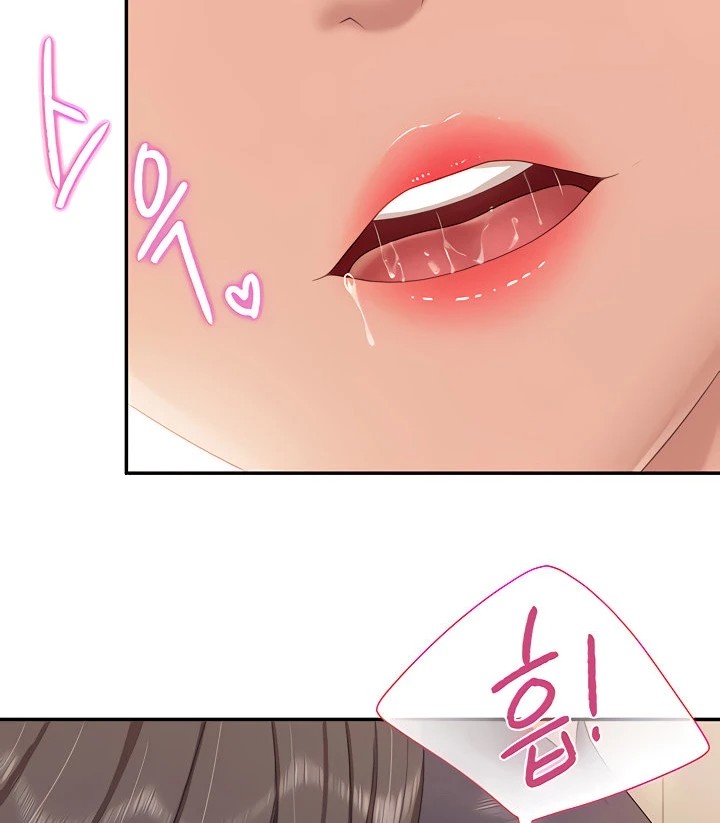 Welcome To Cafe Raw - Chapter 77 Page 69