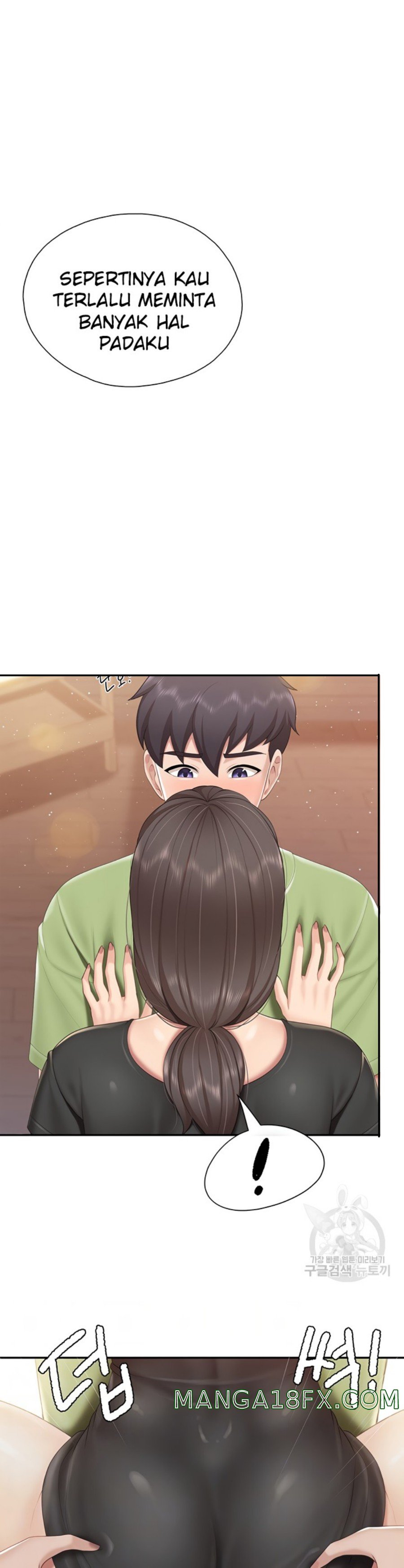 Welcome To Cafe Raw - Chapter 78 Page 11