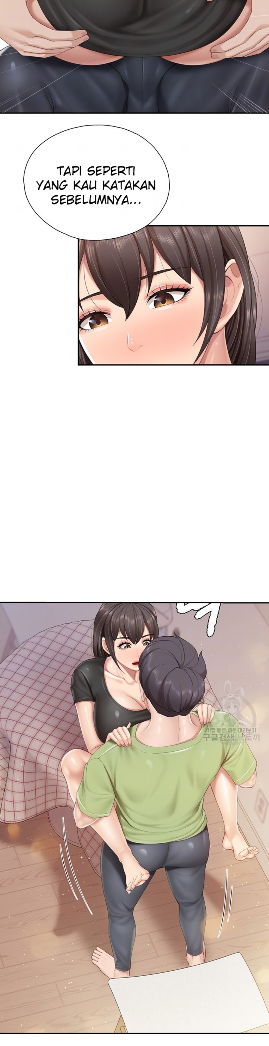 Welcome To Cafe Raw - Chapter 78 Page 12