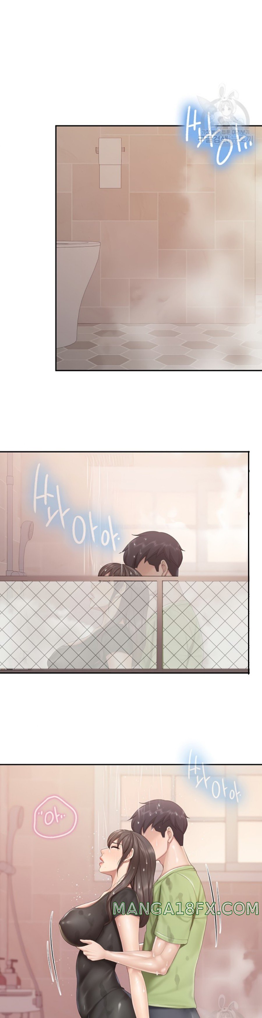 Welcome To Cafe Raw - Chapter 78 Page 15