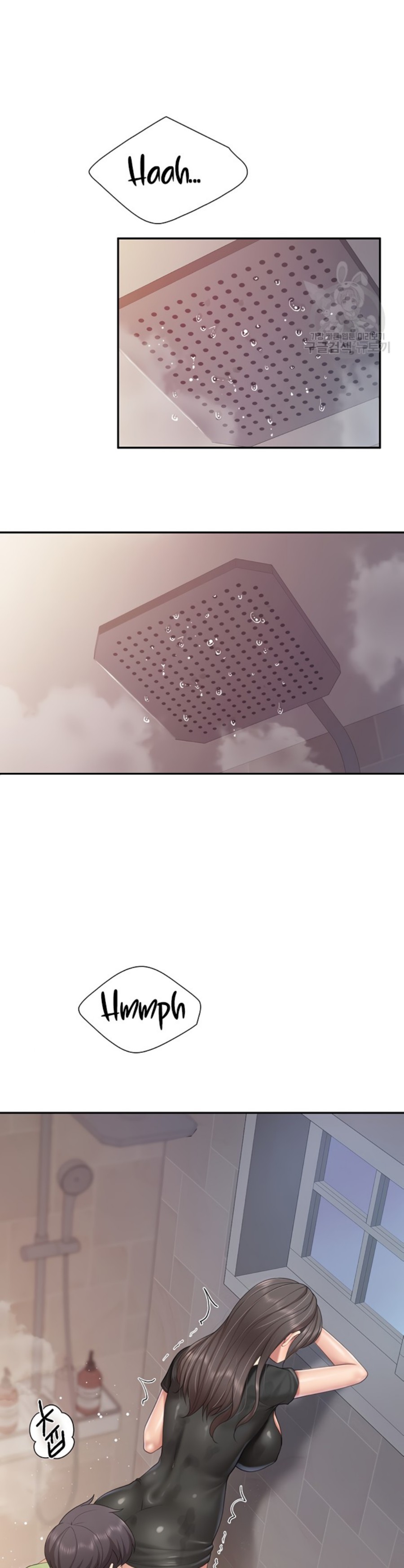 Welcome To Cafe Raw - Chapter 78 Page 20