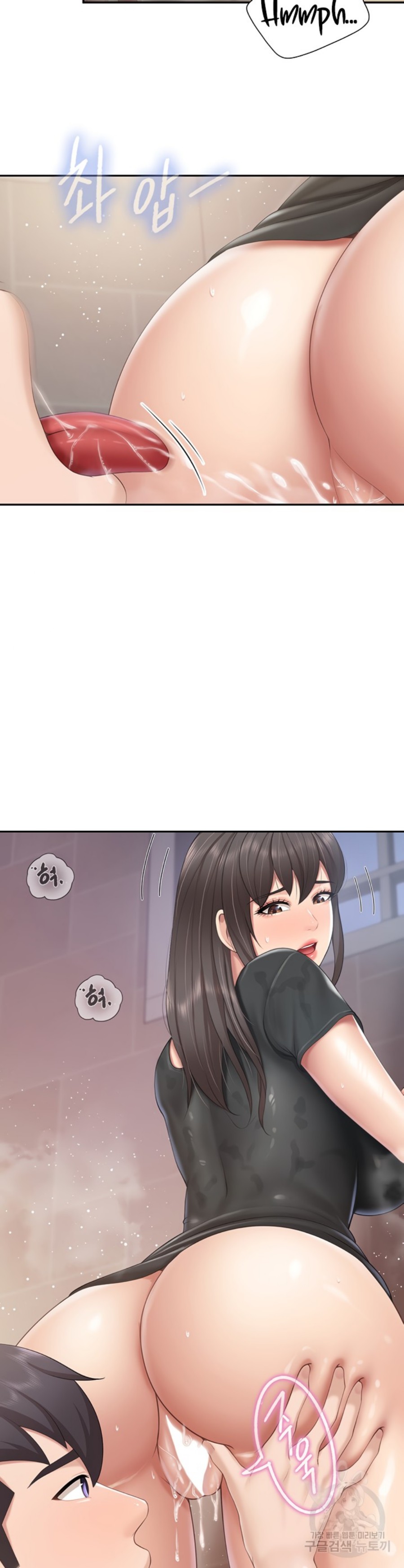 Welcome To Cafe Raw - Chapter 78 Page 24