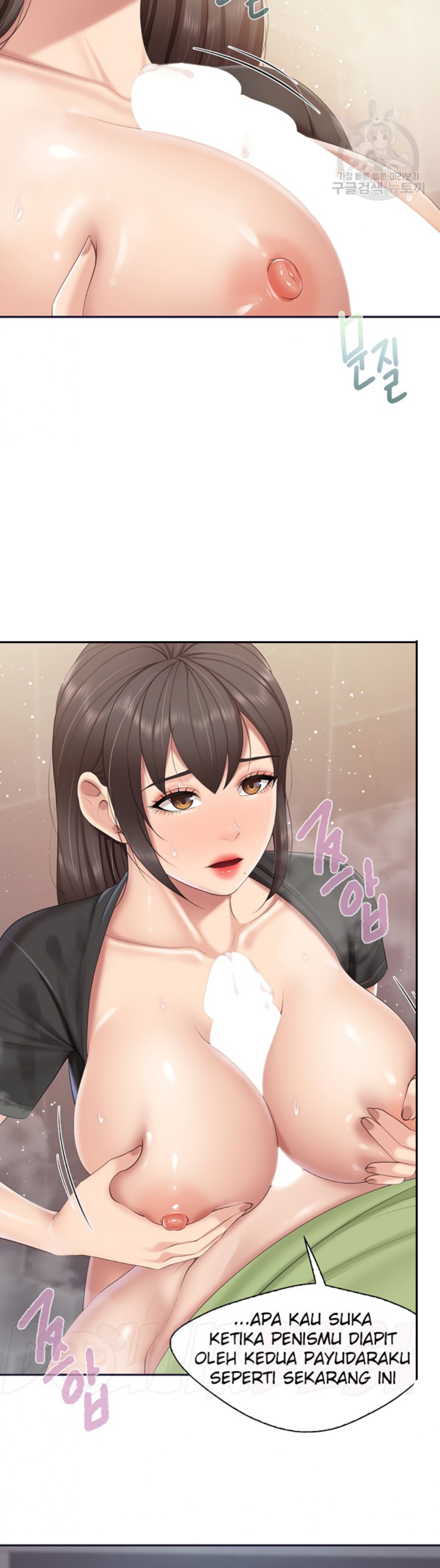 Welcome To Cafe Raw - Chapter 78 Page 26