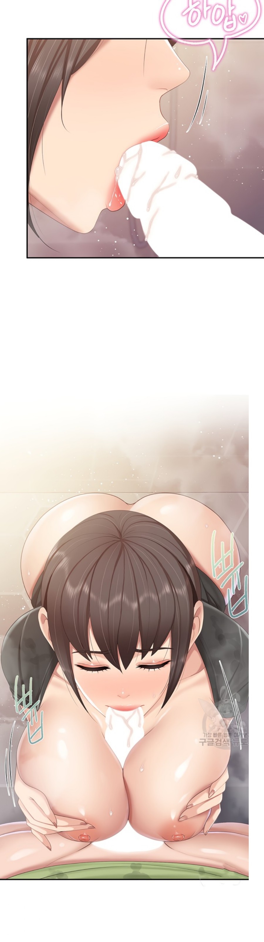 Welcome To Cafe Raw - Chapter 78 Page 29