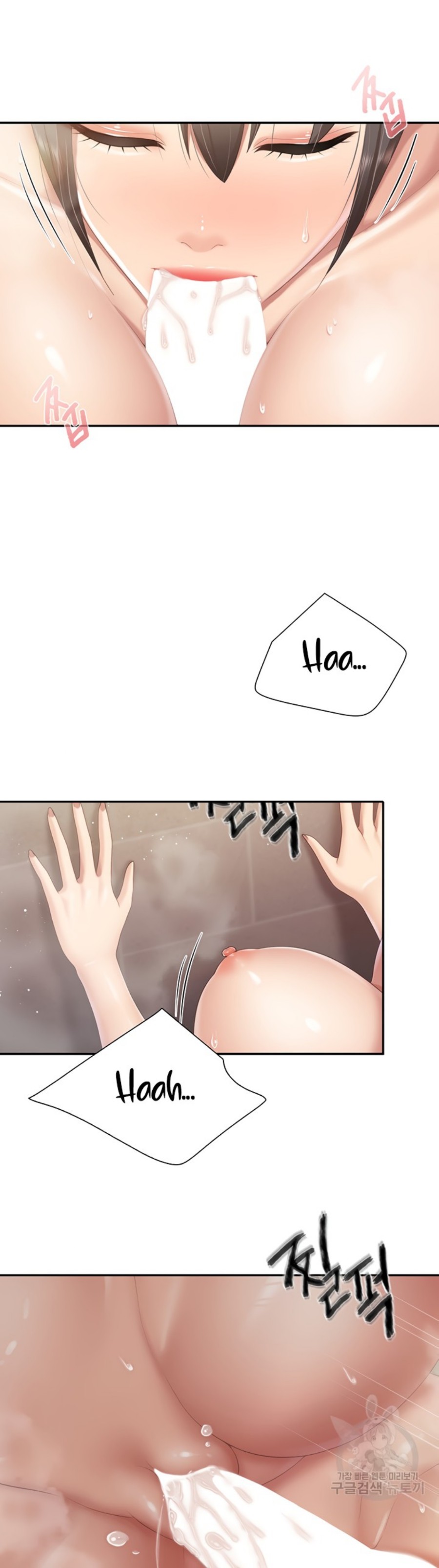 Welcome To Cafe Raw - Chapter 78 Page 30