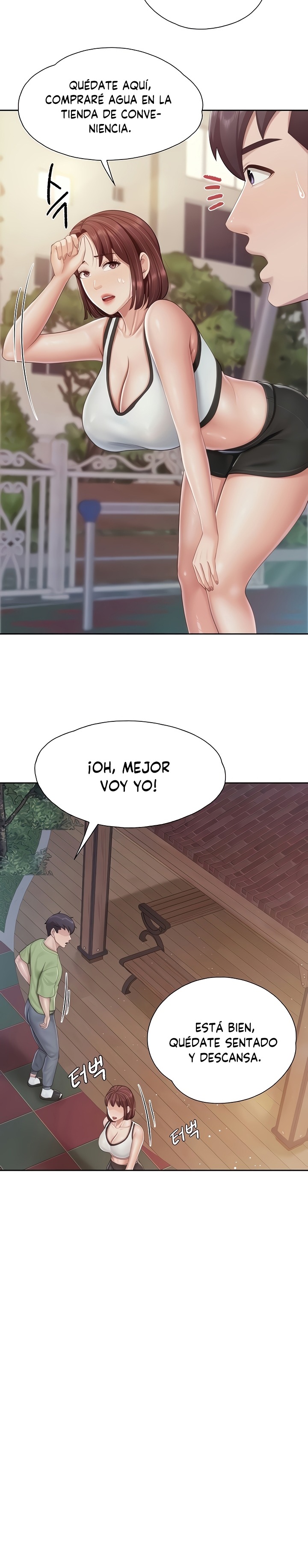 Welcome To Cafe Raw - Chapter 84 Page 22