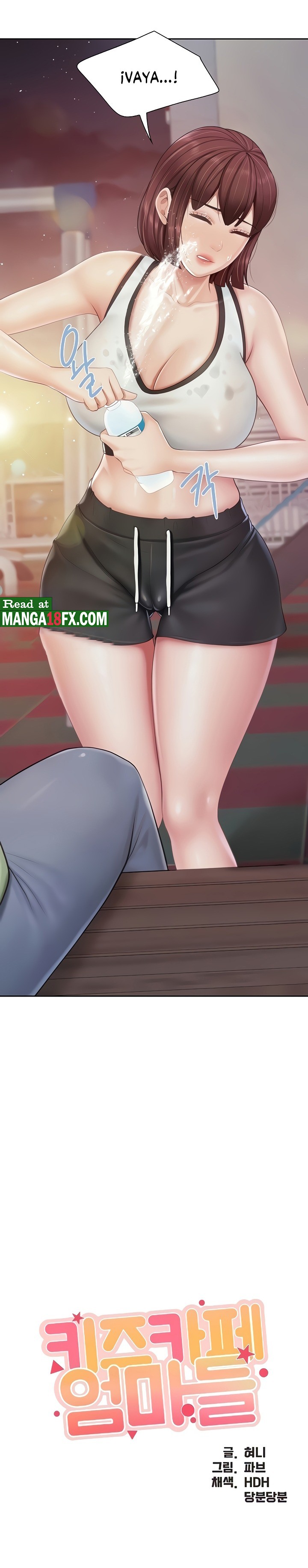 Welcome To Cafe Raw - Chapter 85 Page 3