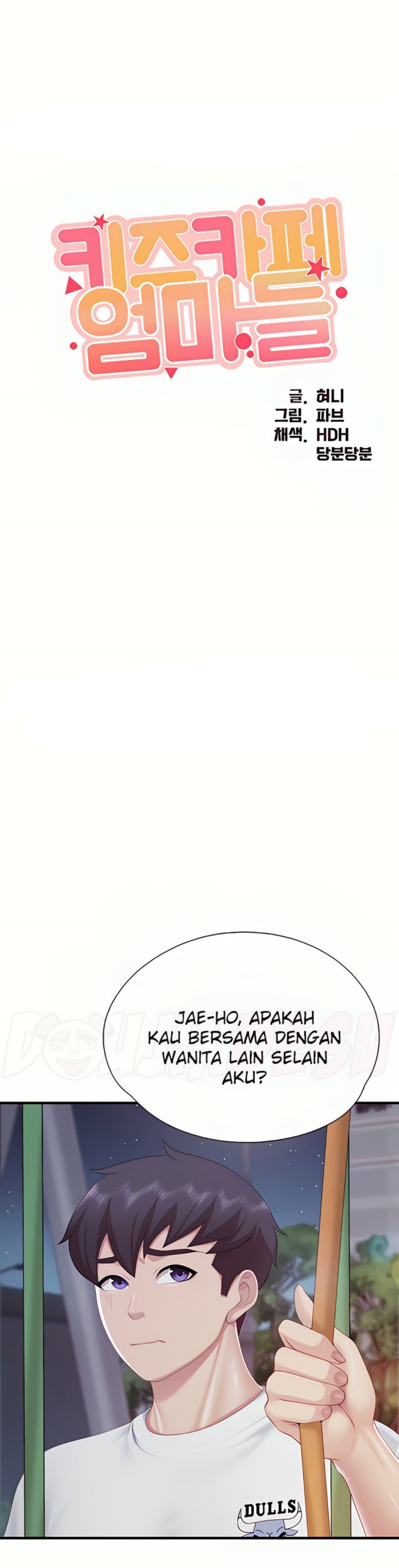 Welcome To Cafe Raw - Chapter 88 Page 1