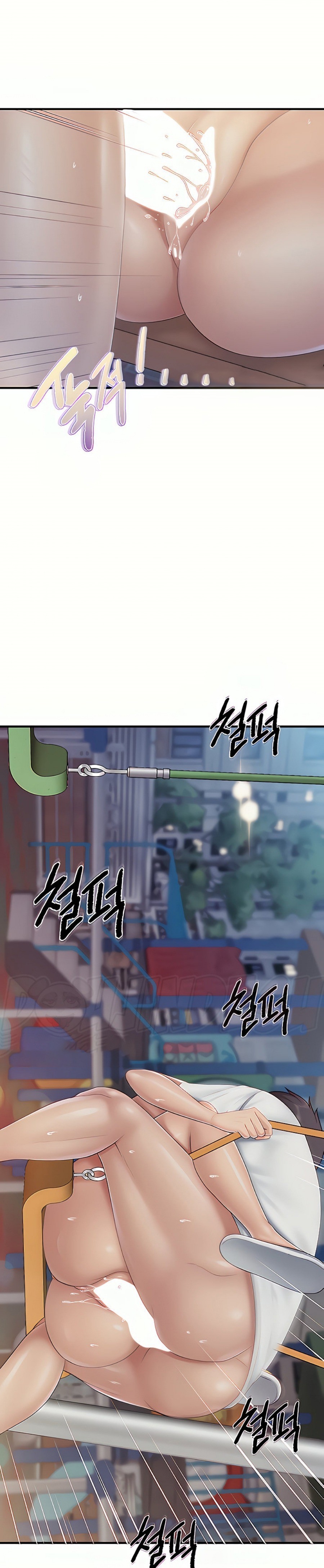 Welcome To Cafe Raw - Chapter 89 Page 14