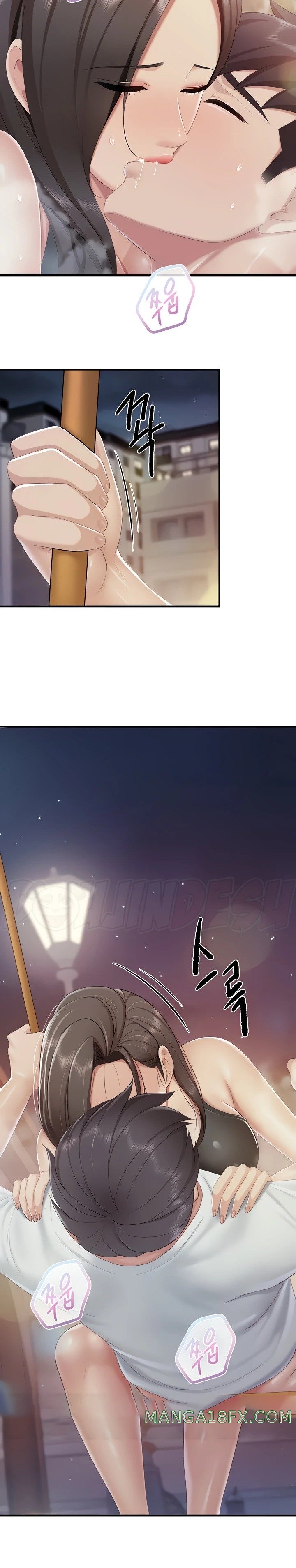 Welcome To Cafe Raw - Chapter 90 Page 2