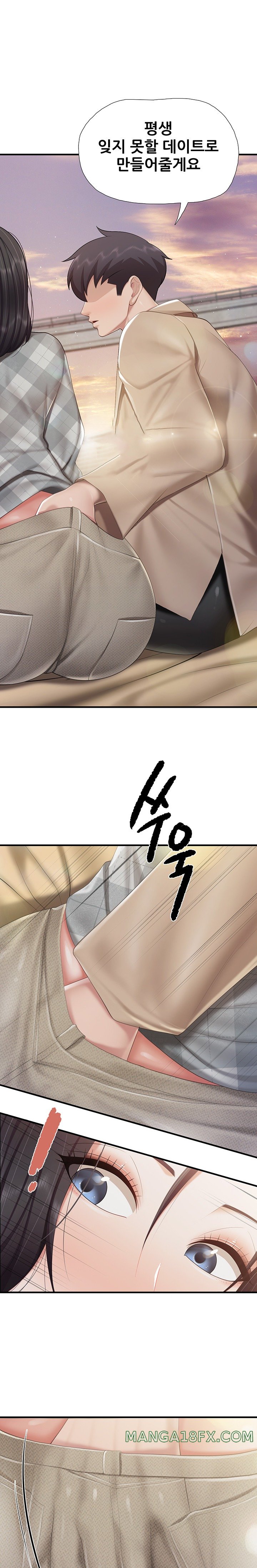 Welcome To Cafe Raw - Chapter 92 Page 1