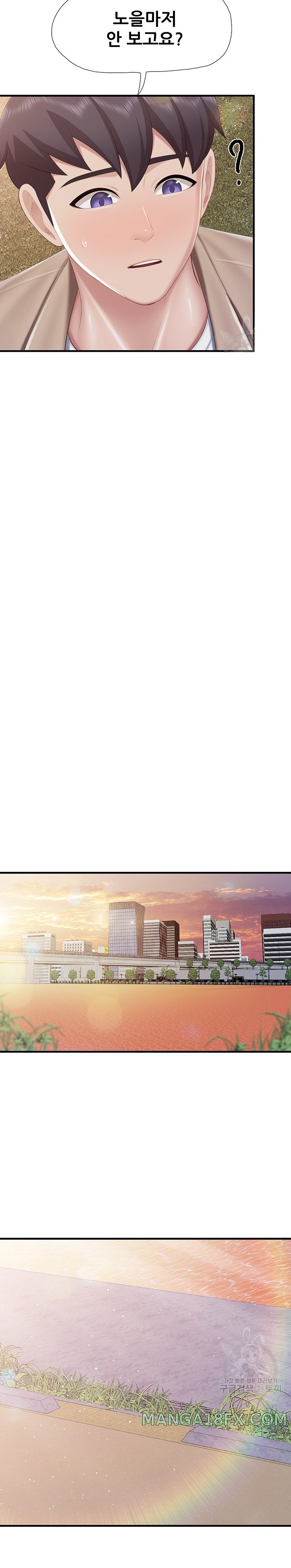 Welcome To Cafe Raw - Chapter 92 Page 10