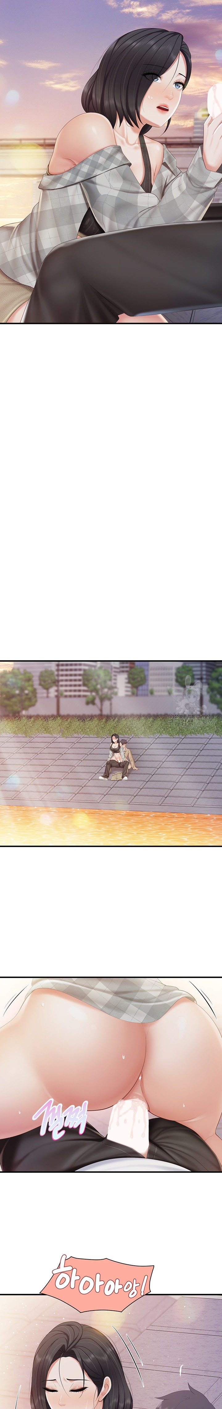 Welcome To Cafe Raw - Chapter 92 Page 13