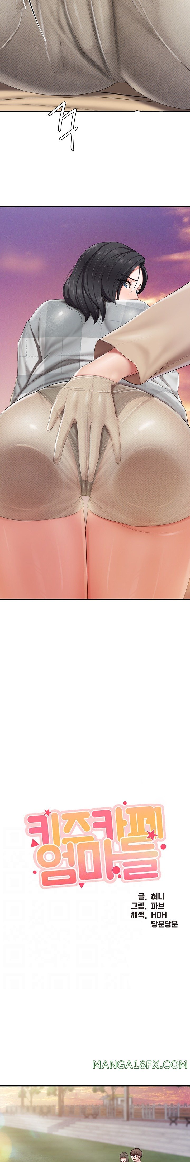 Welcome To Cafe Raw - Chapter 92 Page 2