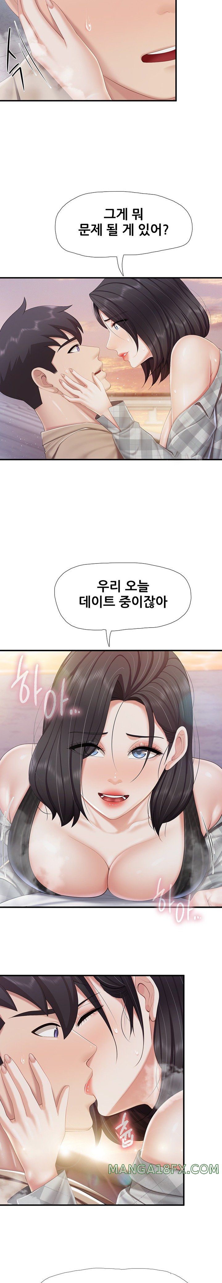 Welcome To Cafe Raw - Chapter 92 Page 20