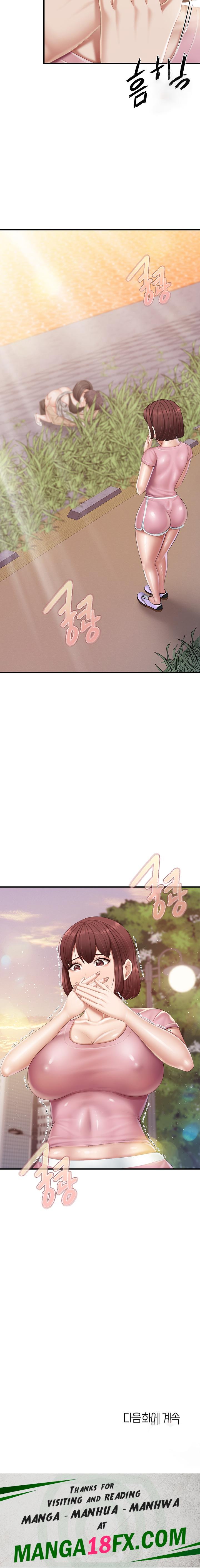 Welcome To Cafe Raw - Chapter 92 Page 22