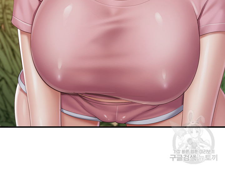 Welcome To Cafe Raw - Chapter 93 Page 20