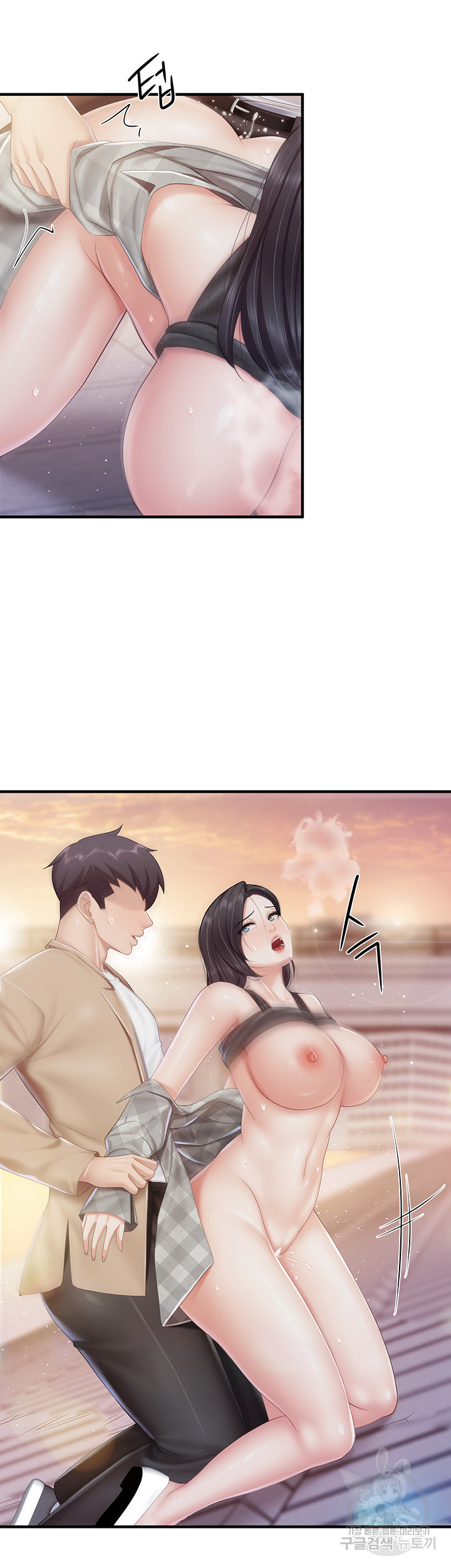 Welcome To Cafe Raw - Chapter 93 Page 30