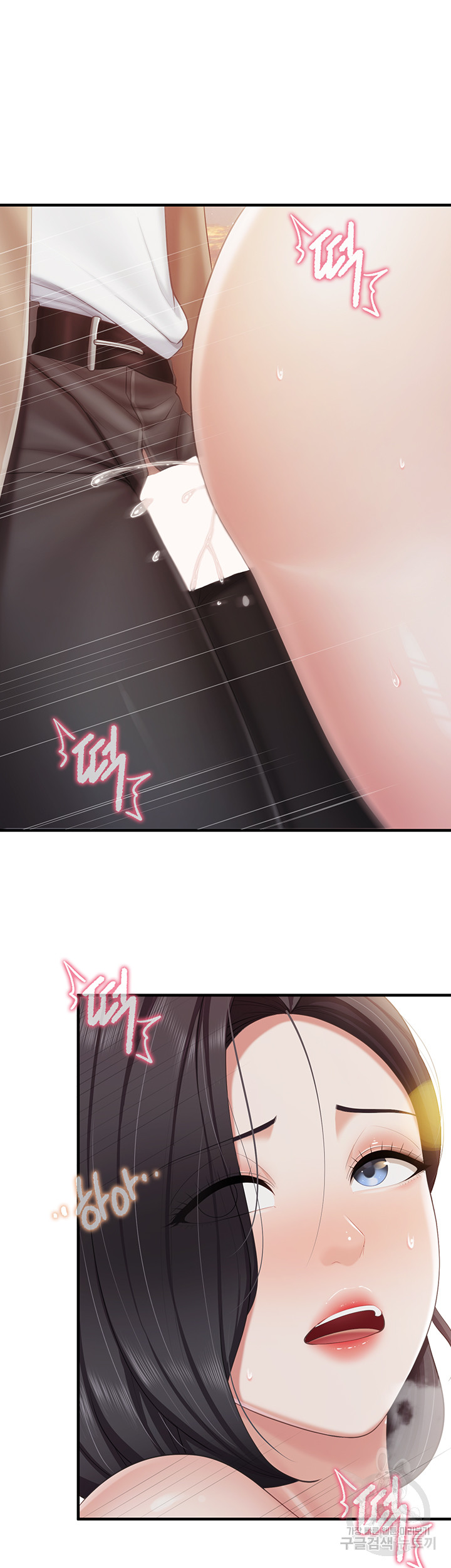 Welcome To Cafe Raw - Chapter 93 Page 31