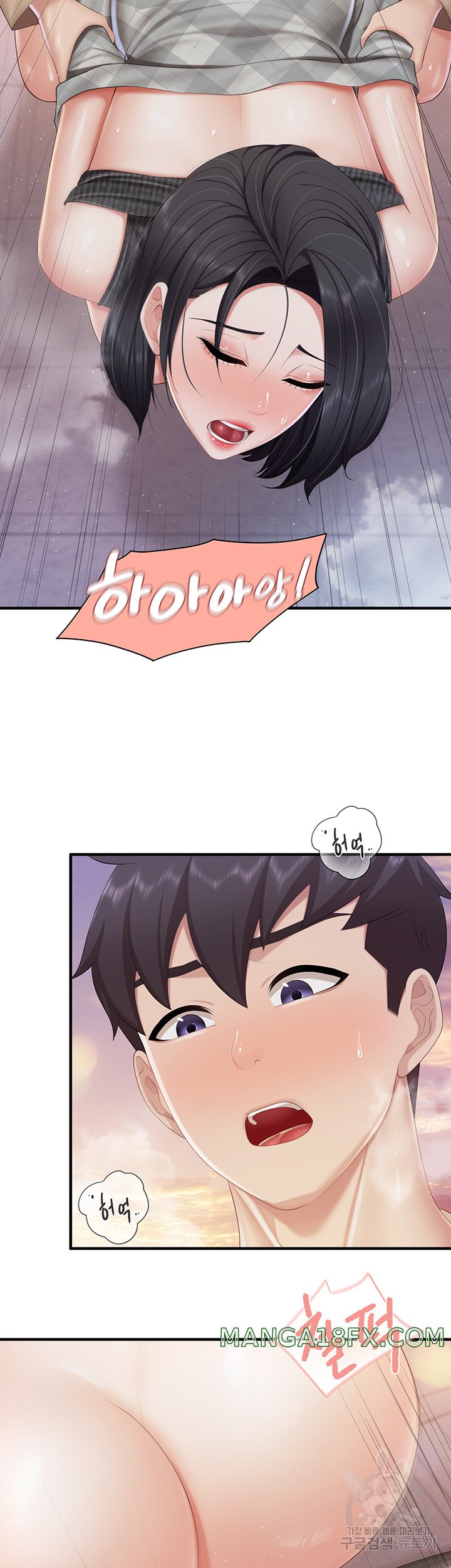 Welcome To Cafe Raw - Chapter 93 Page 35