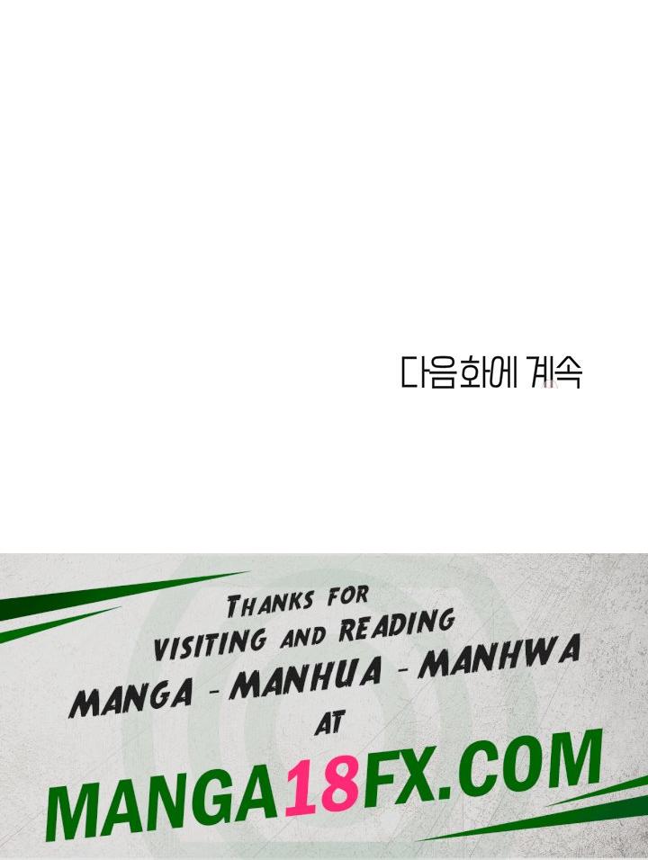 Welcome To Cafe Raw - Chapter 93 Page 43