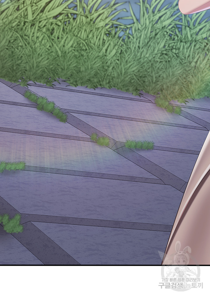 Welcome To Cafe Raw - Chapter 94 Page 10