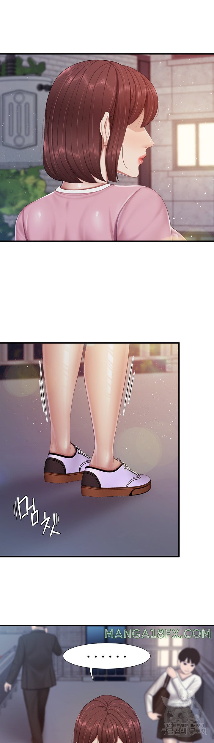 Welcome To Cafe Raw - Chapter 94 Page 15