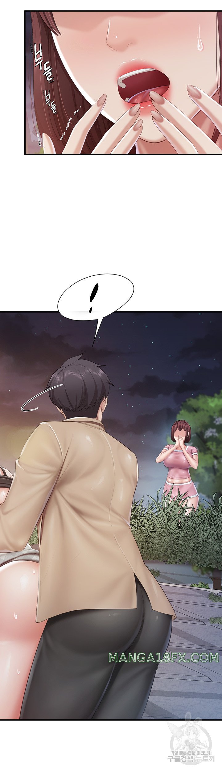 Welcome To Cafe Raw - Chapter 94 Page 2